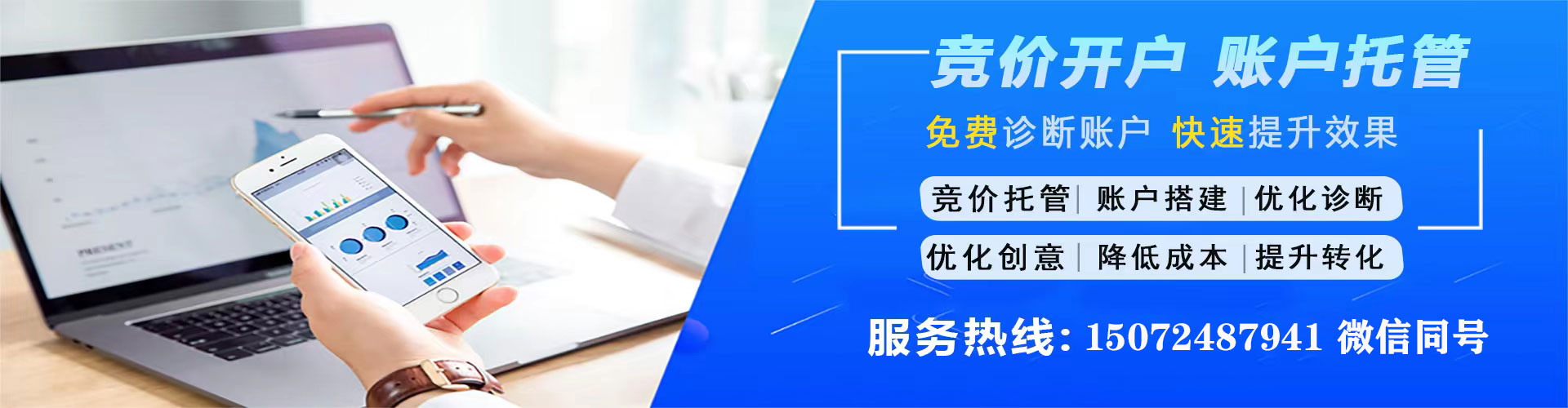 石门信息流代理